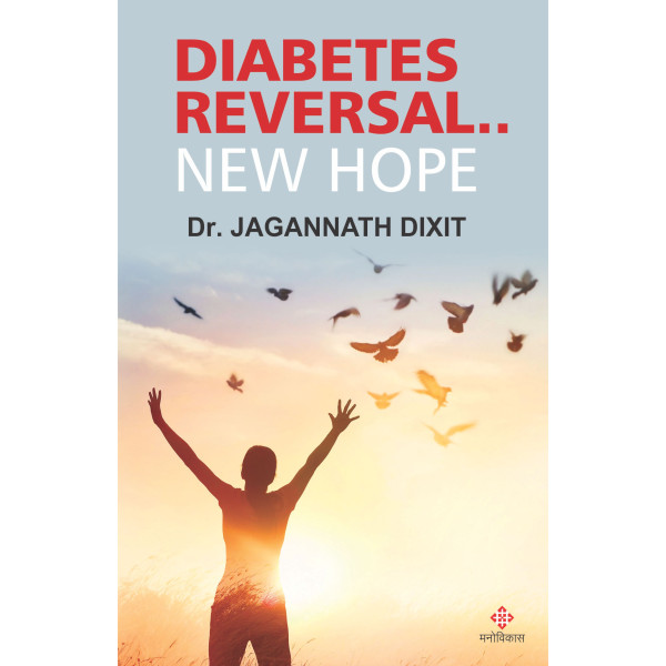 Diabetes Reversal..New Hope